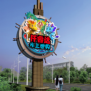 ����Ǫ�ˮ�����絼�ӱ�־�����