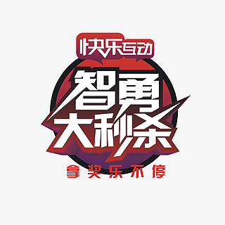 ���´���ɱ��Ŀ��־���