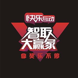 ���´�Ӯ����Ŀ��־���