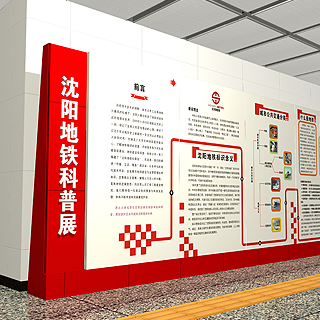 ������������չʾ���