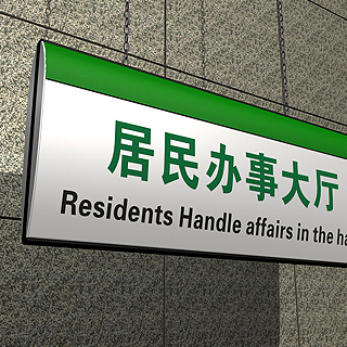 ��������������ϵͳ�������