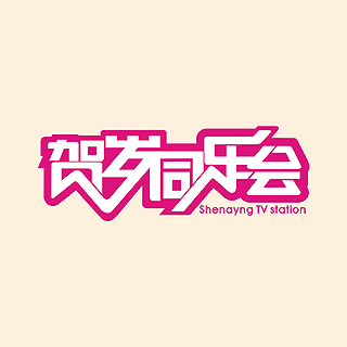 ����ͬ�ֻ��־���