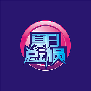 ���������ܶ�Ա