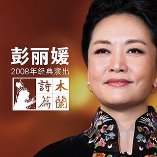 ľ��ʫƪ�����������