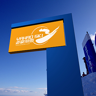 �Ǻ���ѩƷ���������