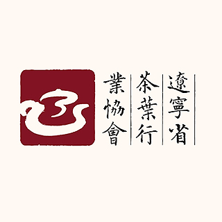 ����ʡ��Ҷ��ҵЭ���־���