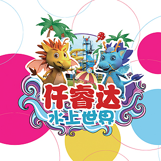 ����Ǫ�ˮ�������־���