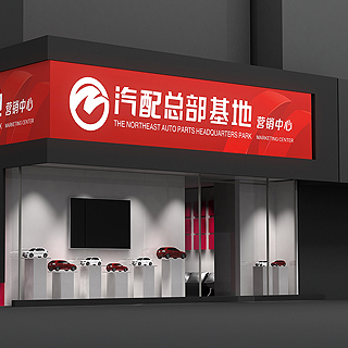 �����㲿���ܲ�����Ӫ���������