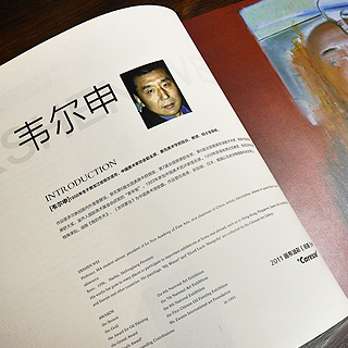 ��������¬����2012�׽��й�������Ʒ����չ